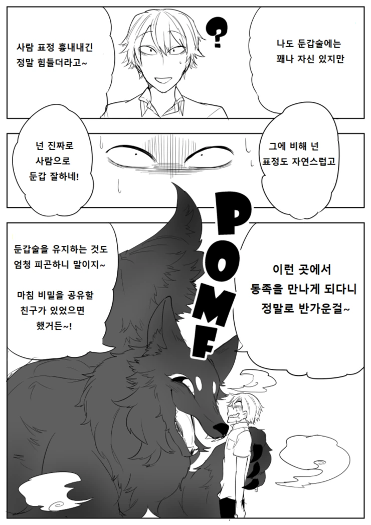 manga_640019_003.webp