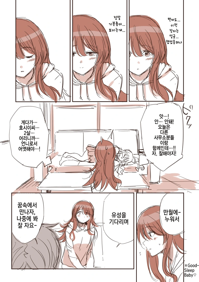 manga_680226_002.webp