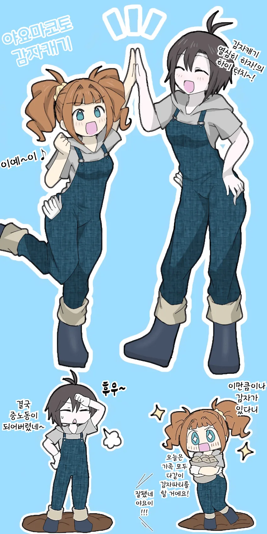 manga_682609_001.webp