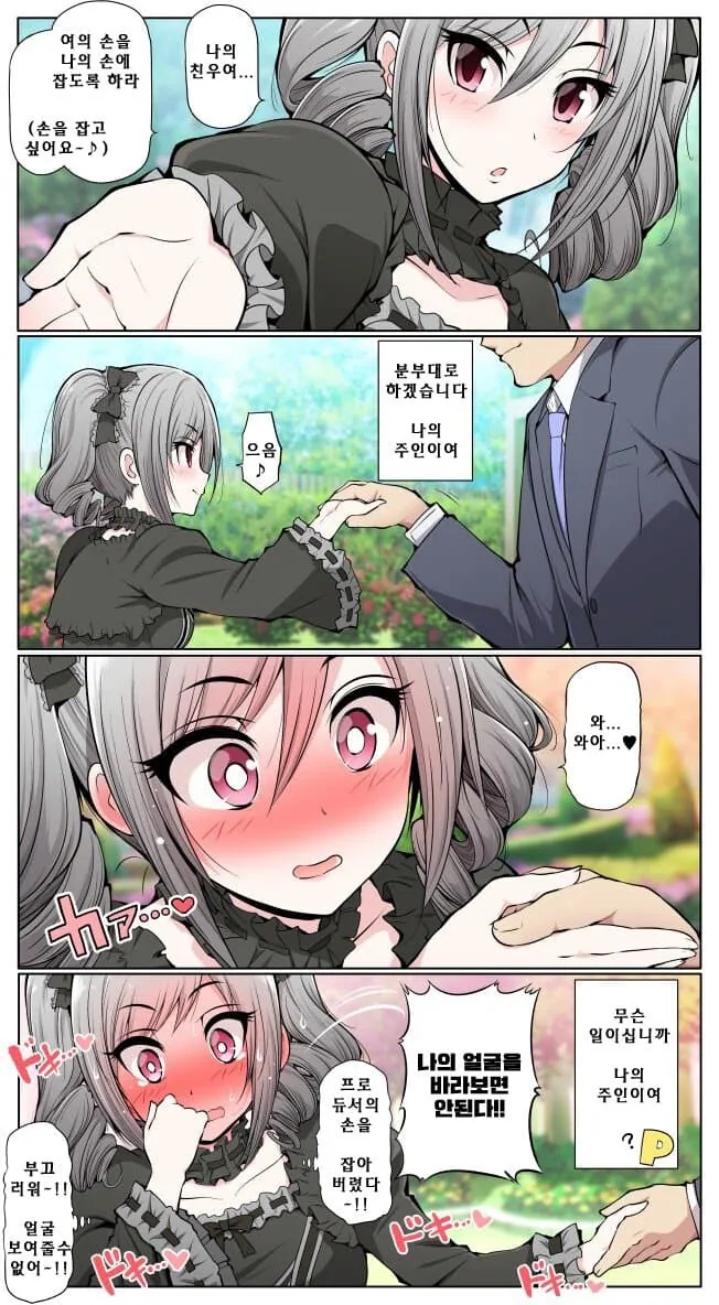 manga_684507_001.webp