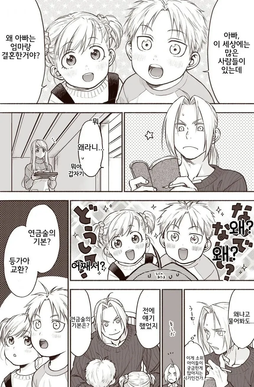 manga_68711900_001.webp