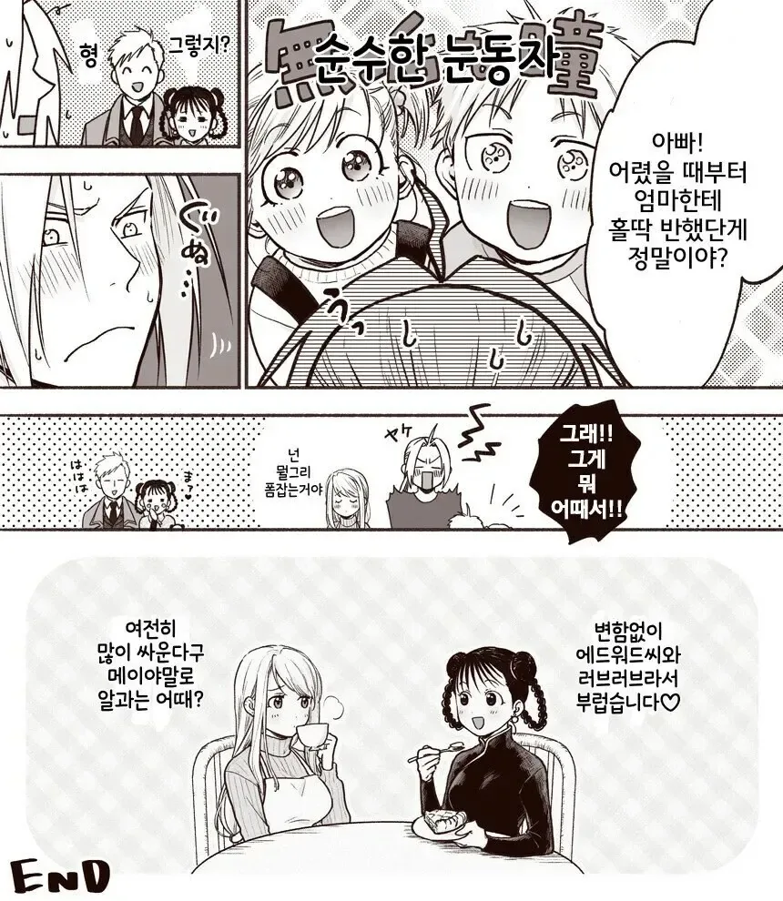 manga_68711900_004.webp