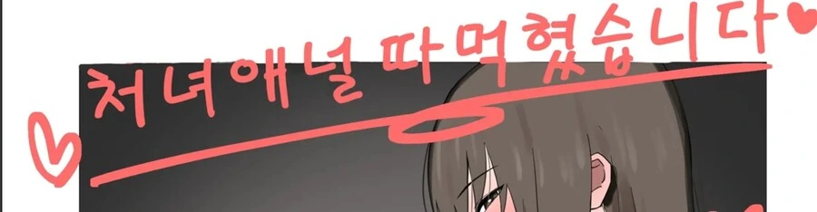manga_68908920_003.webp