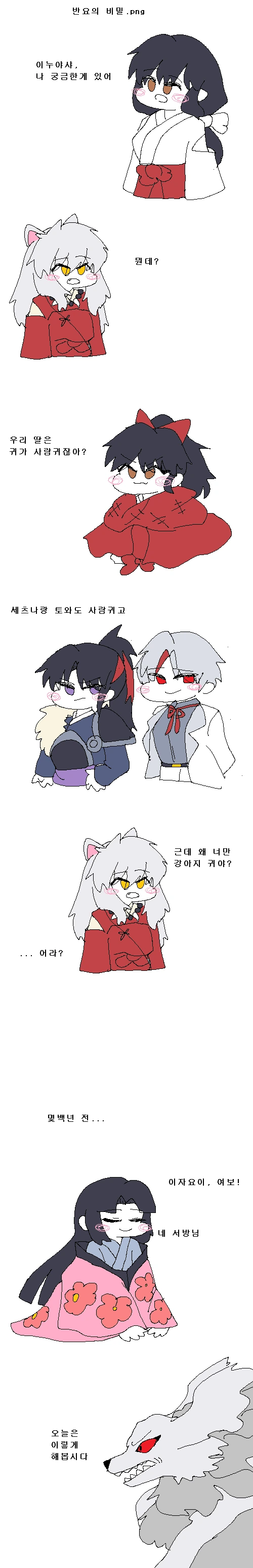 manga_715000_001.webp