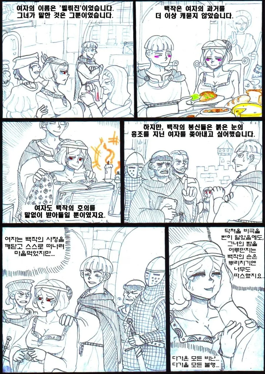 약후) 성녀문학) 서큐버스 성녀님.manhwa_2.jpg