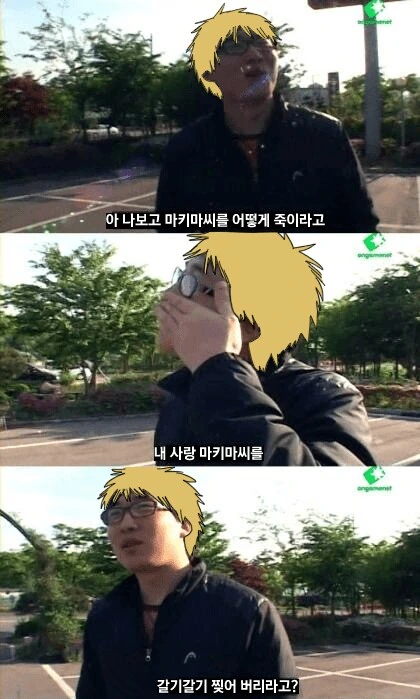 체인소맨) 카리스마 대빵큰악마_1.png