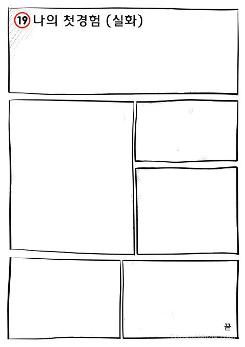 manga_748025_001.webp