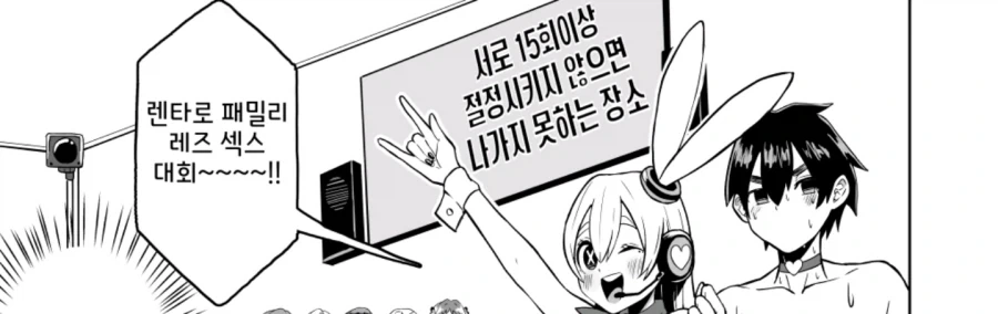 100여친 레즈난교.manga_1.webp