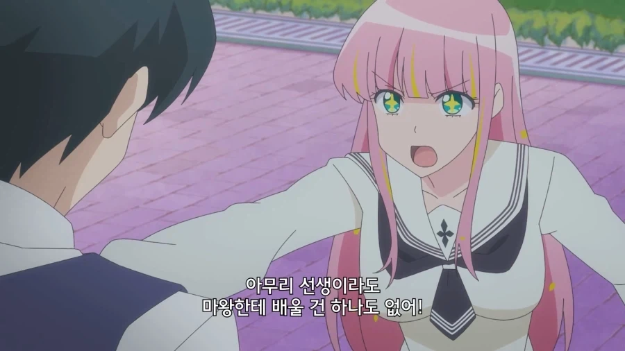 대충 마왕과 용사가 현대 전생해서 덮치고 덮쳐지는 만화_4.webp