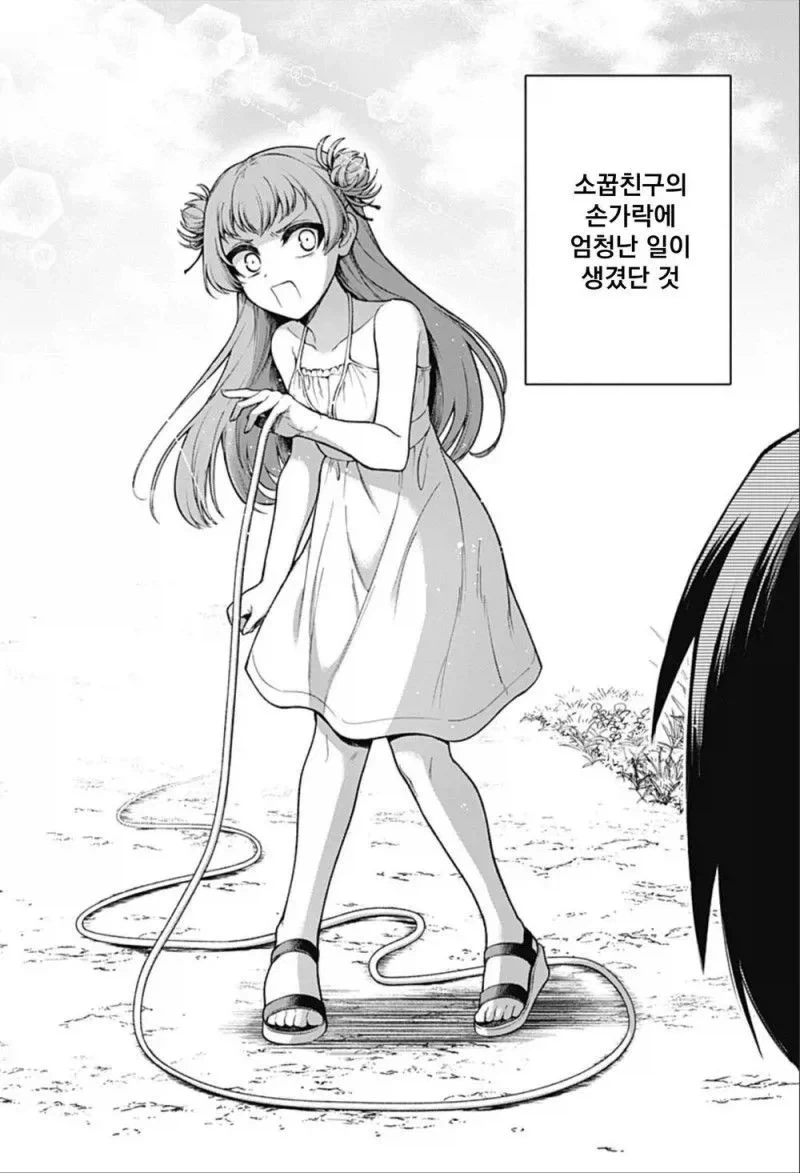 소꿉친구 새끼손가락이 길어졌다.manhwa_2.webp