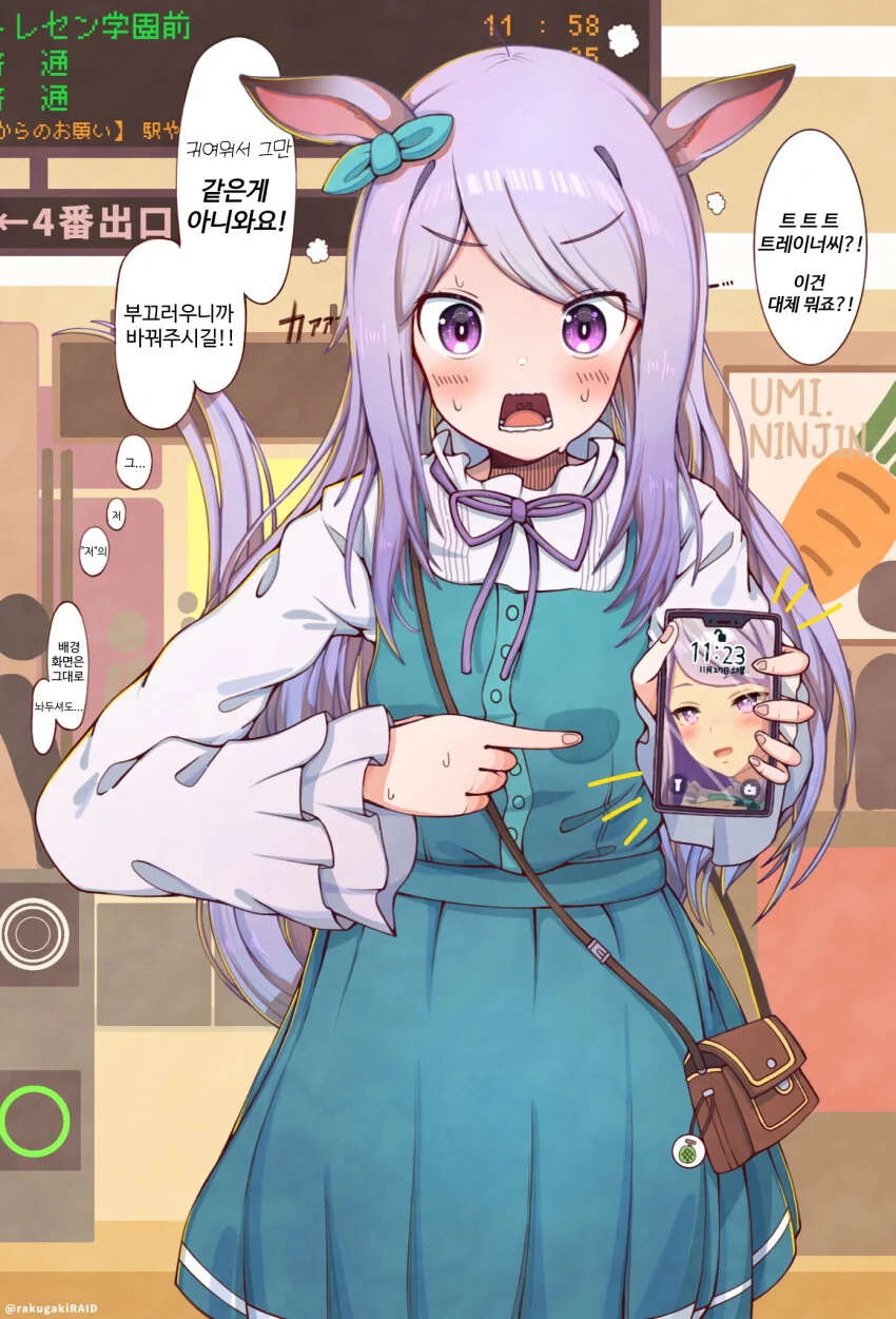 manga_768187_001.webp