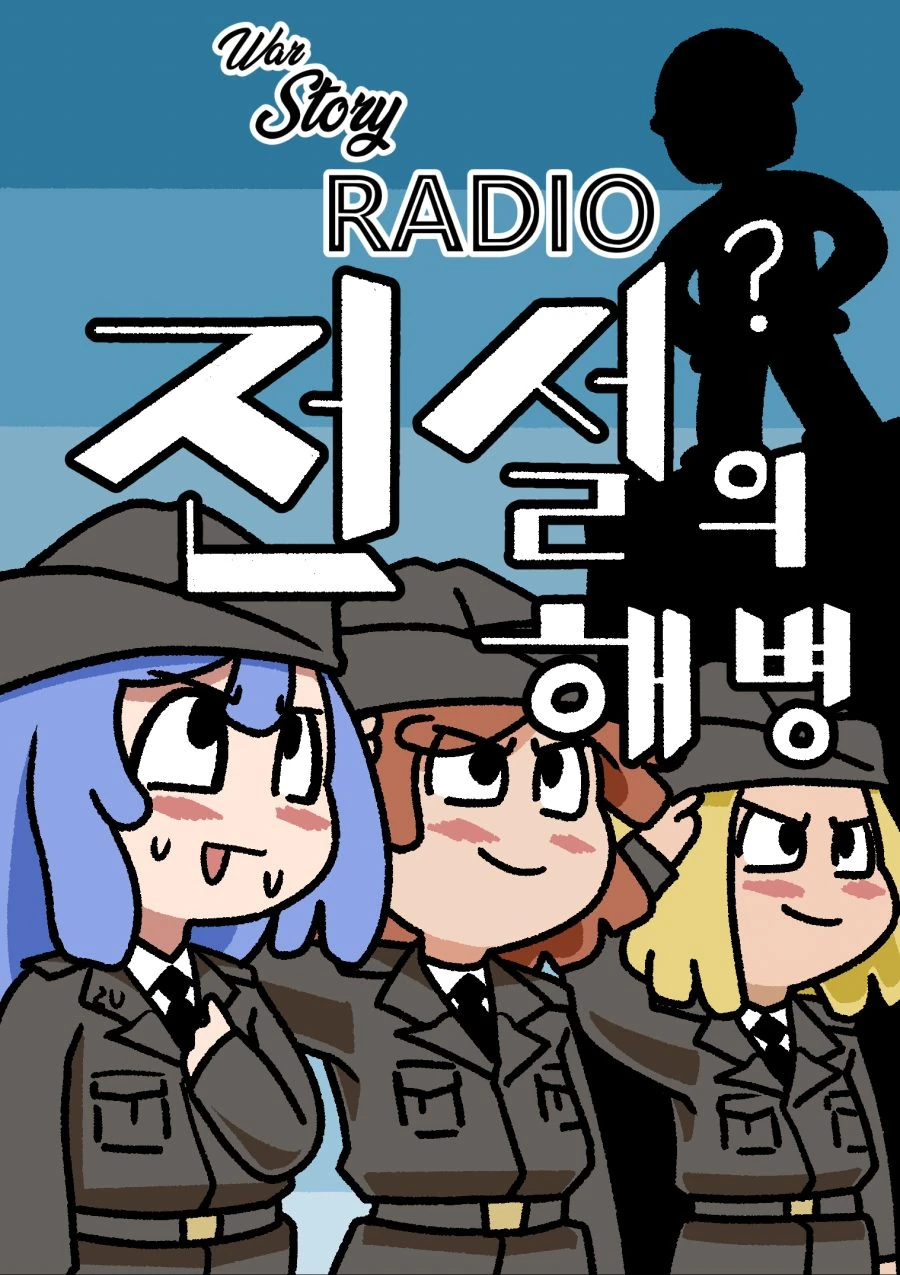 manga_779782_001.webp