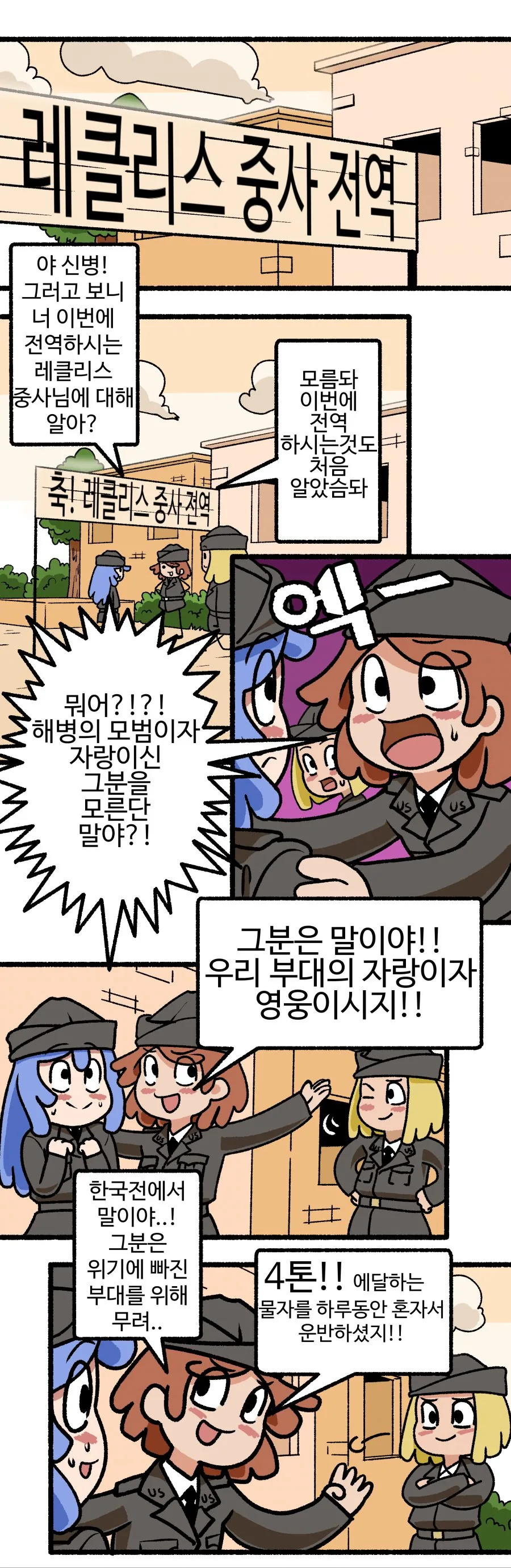 manga_779782_002.webp
