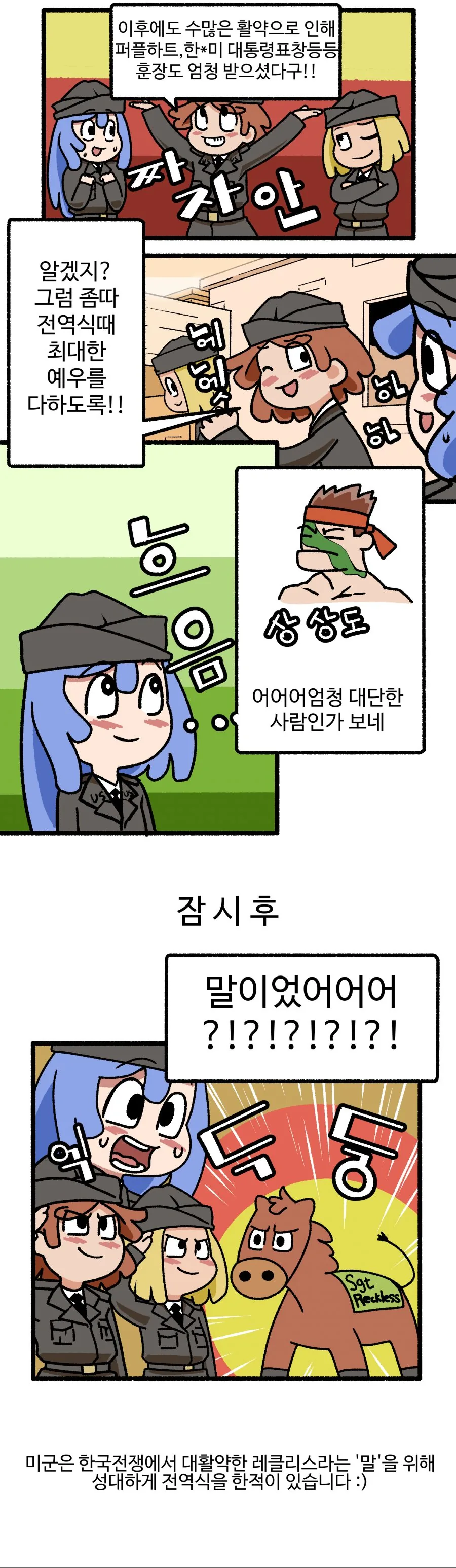 manga_779782_003.webp