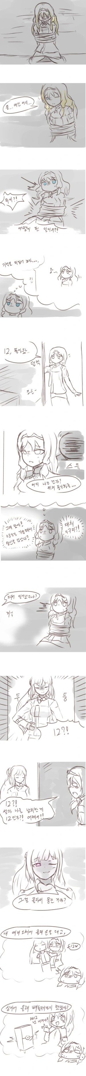 manga_814341_001.webp