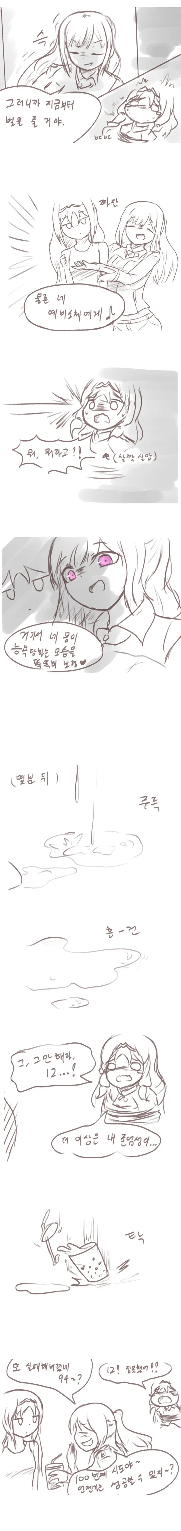 manga_814341_002.webp