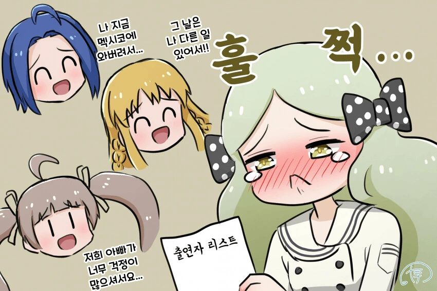 manga_850098_001.webp