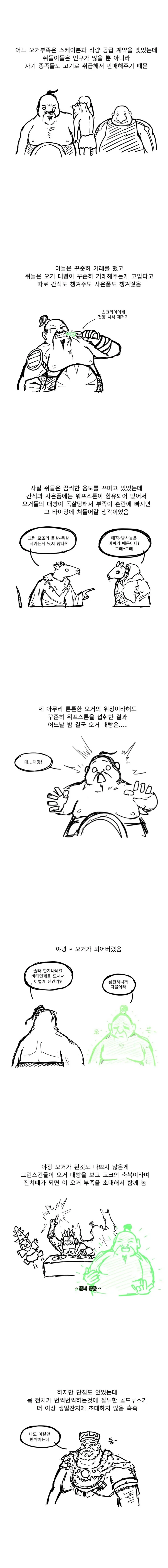 manga_882995_001.webp