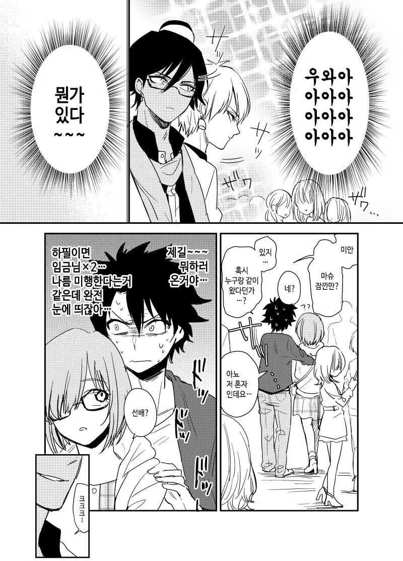 manga_888412_002.webp