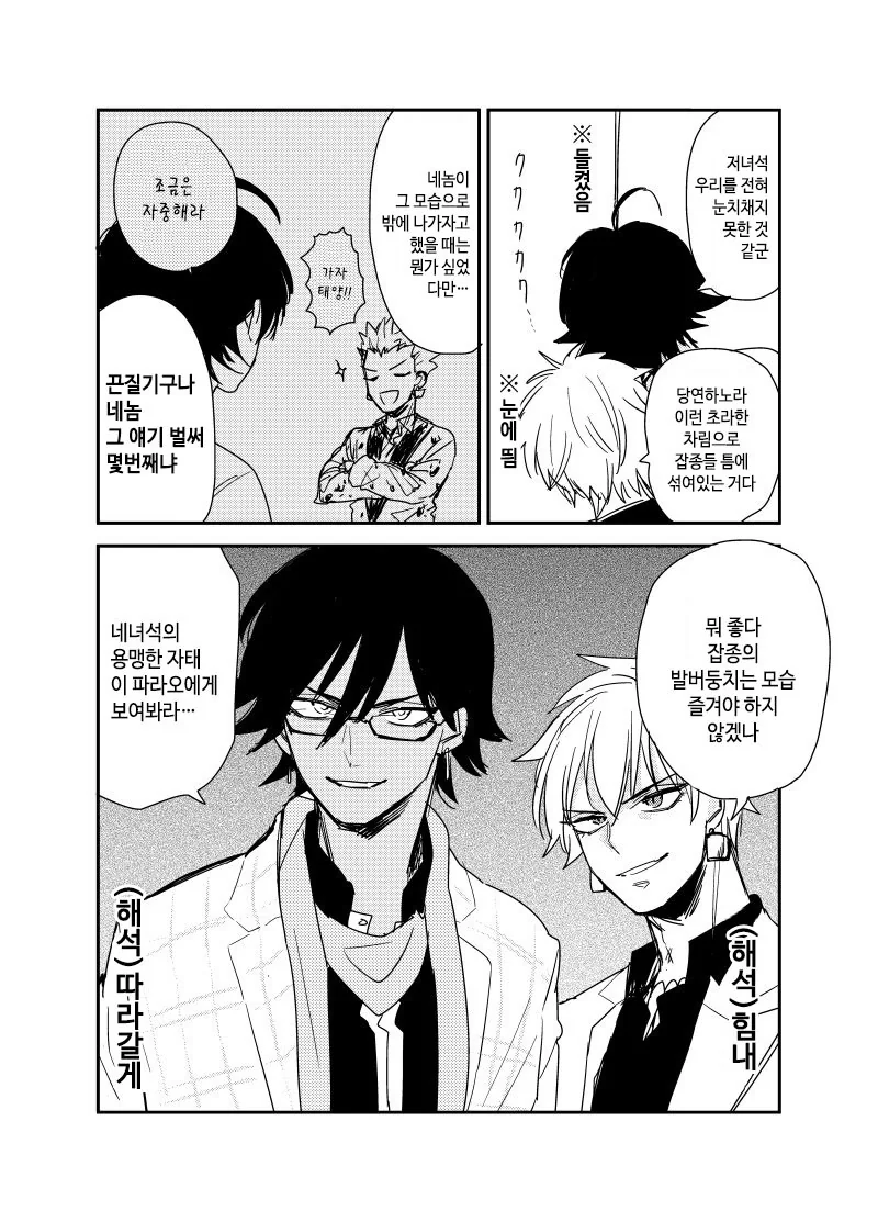 manga_888412_003.webp