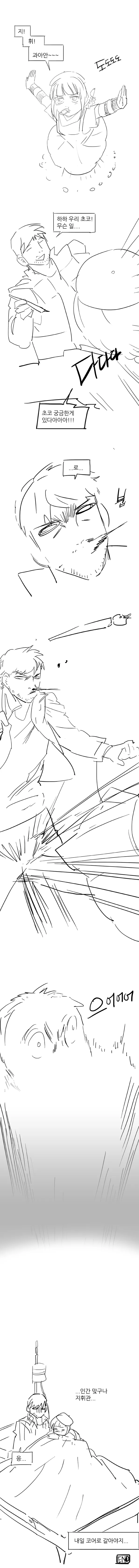 manga_913765_001.webp