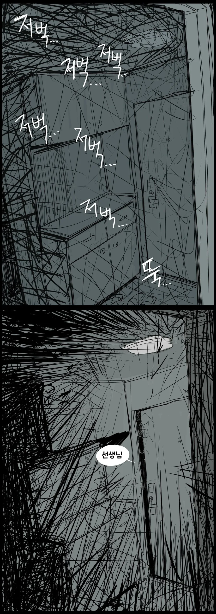 manga_914860_002.webp