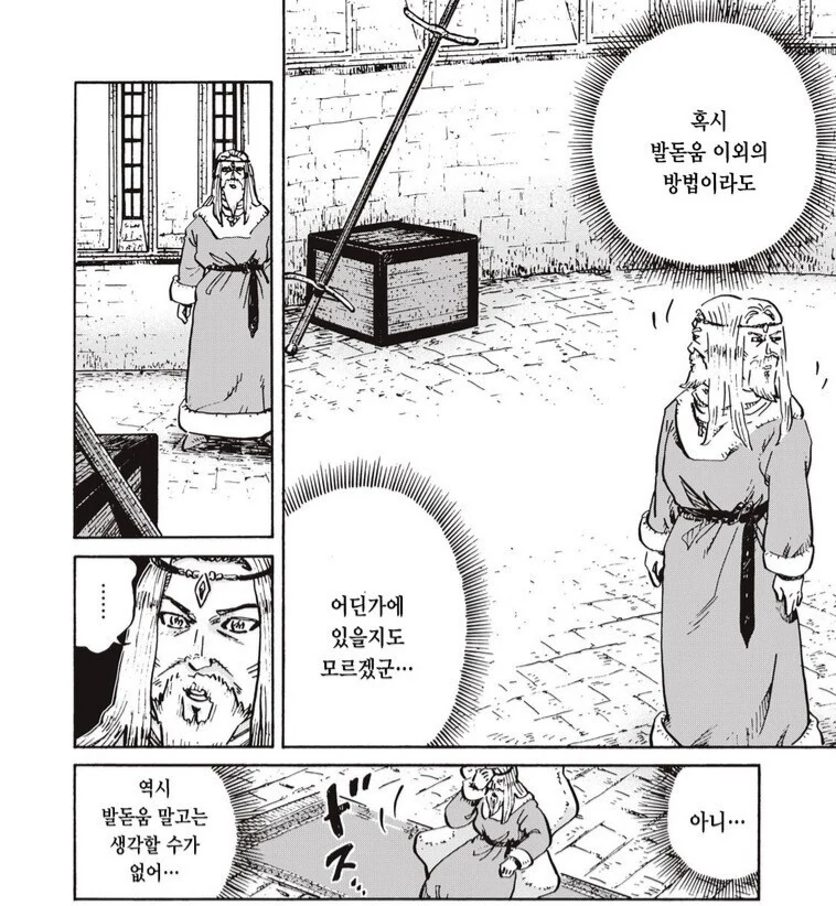manga_953555_001.webp