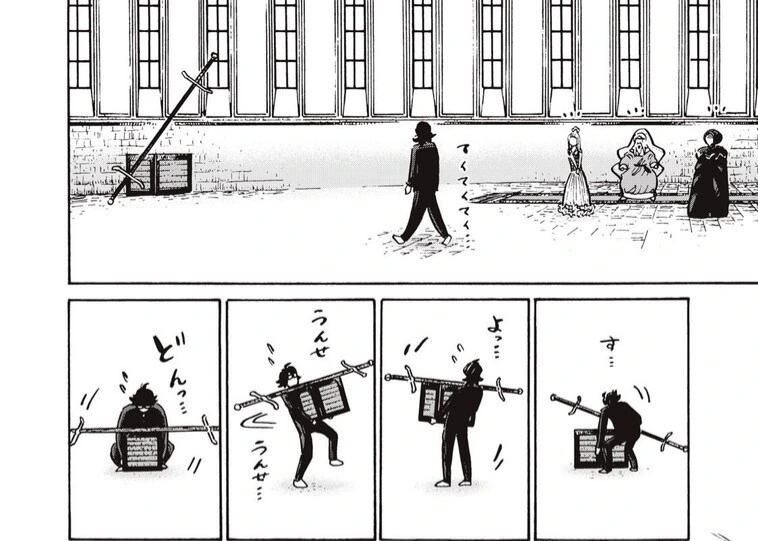 manga_953555_002.webp