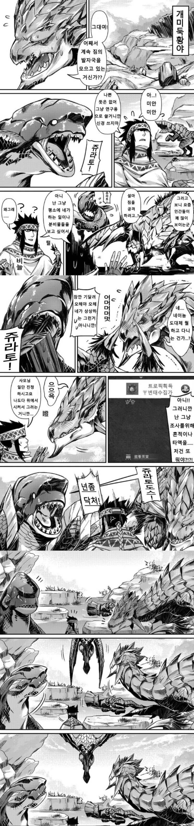 manga_978435_001.webp