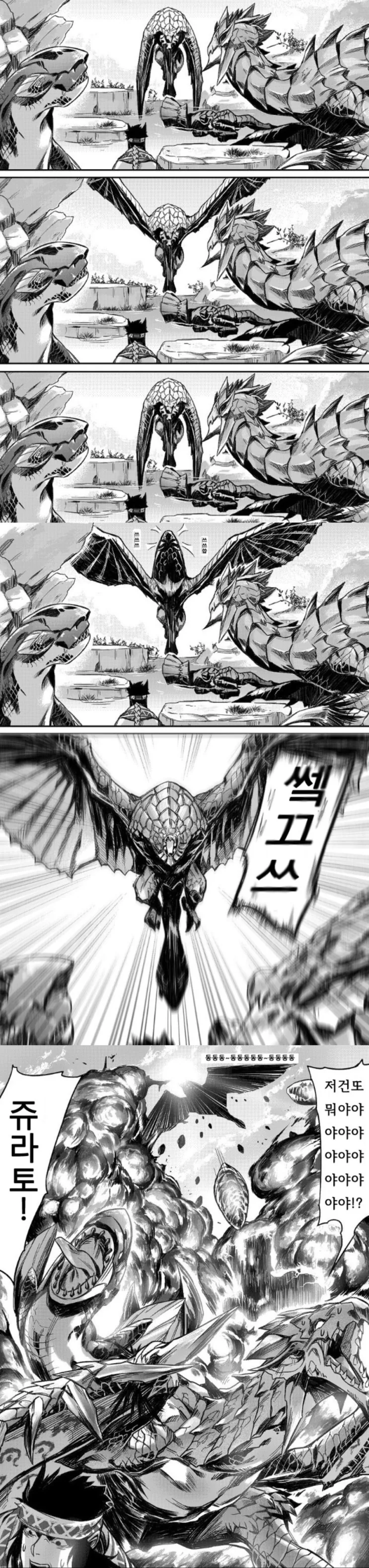 manga_978435_002.webp
