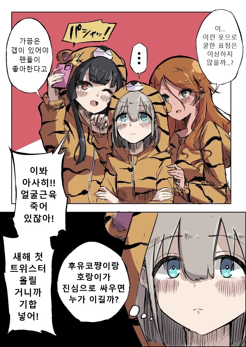 manga_996052_001.webp