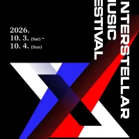 한일 합동 음악 페스티벌 XMF 개최정보