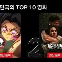 귀멸의 칼날) 극장판 무한성편 한국 넷플릭스 1위