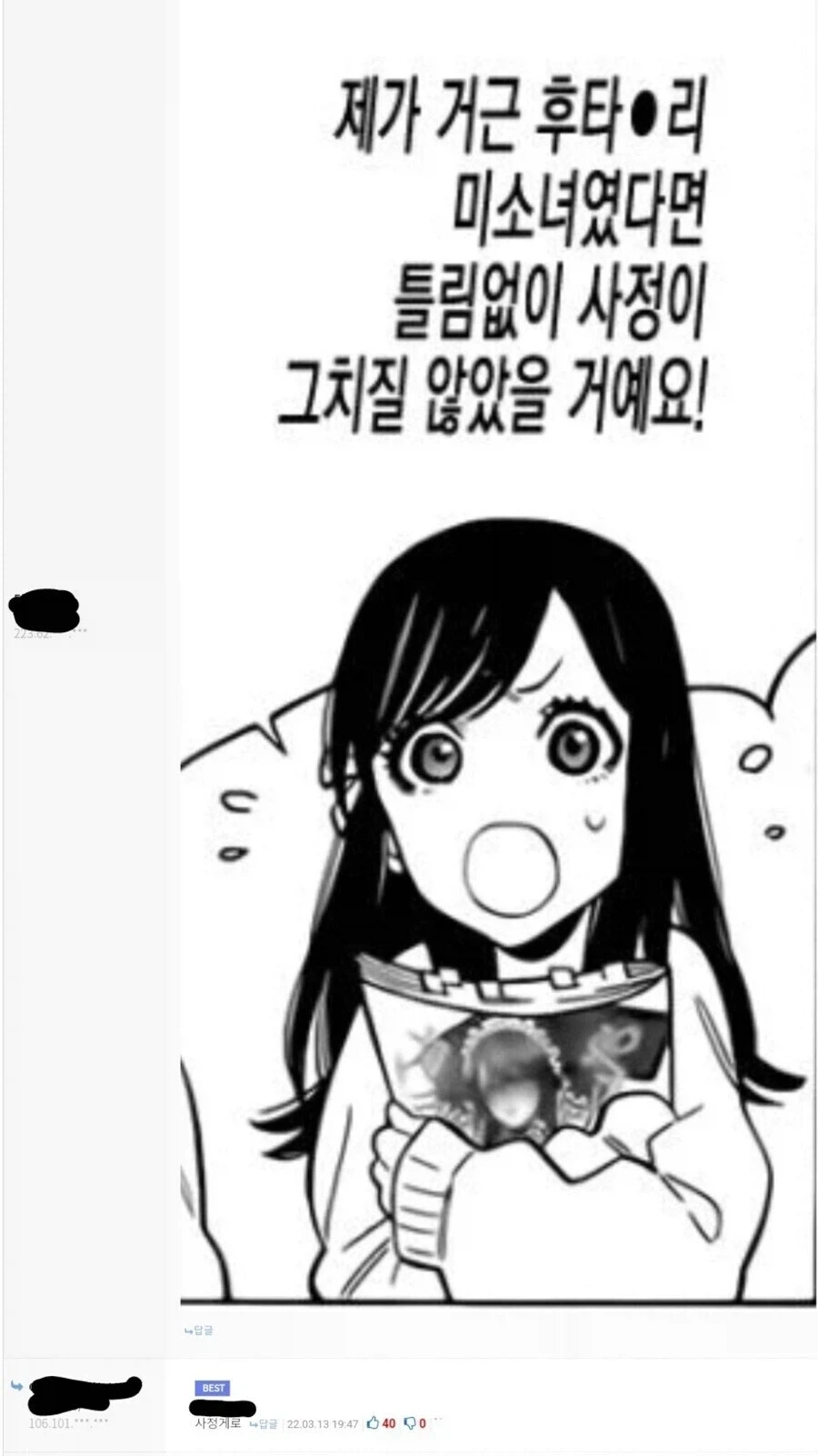 이런거는 좀 사정게에 올려라....jpg_1.webp