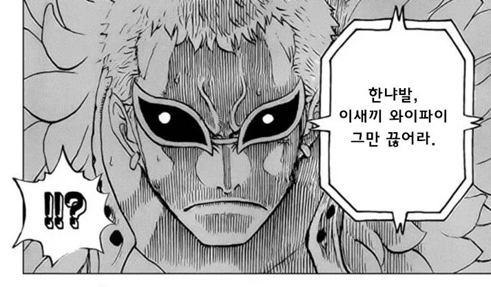 음해는 아무런 근거가 없어야 하는 이유_1.webp