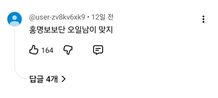 멕시코가 장난치는데 한국인들이 좋아함_5.webp