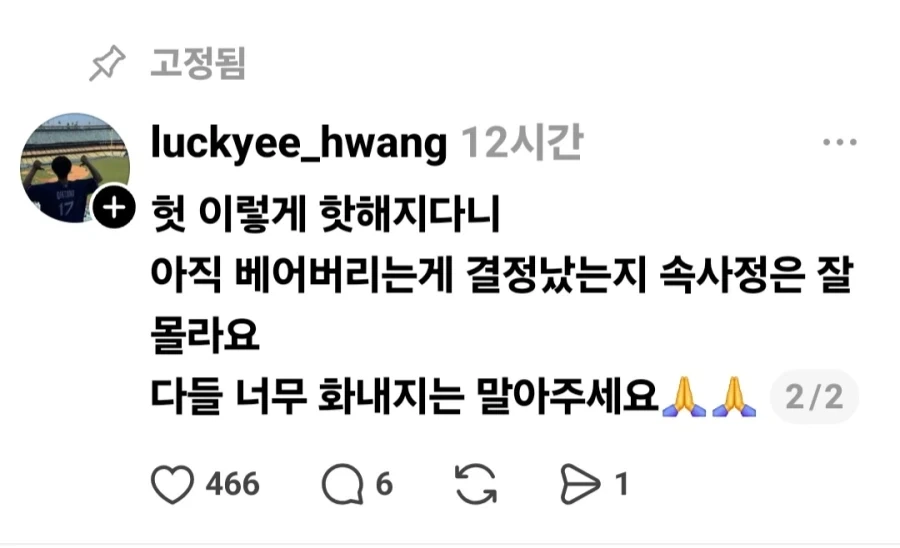 베어내야 한다 vs 보존해야 한다_4.webp