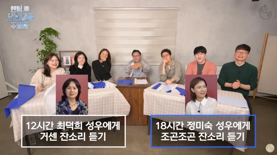 12시간 동안 거센 잔소리 듣기 VS 18시간 동안 조곤조곤 잔소리 듣기.jpg_1.webp