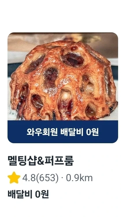 ㅋㅋㅋㅋㅋ 이거 사진 누가 찍은거냐_1.webp