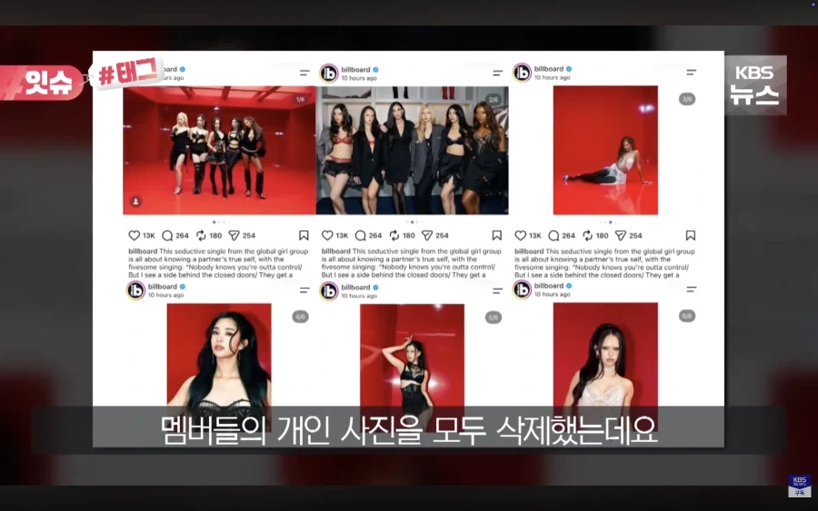 BTS 그래미 불참은 ㄹㅇ 잘한거 같은 이유_12.webp