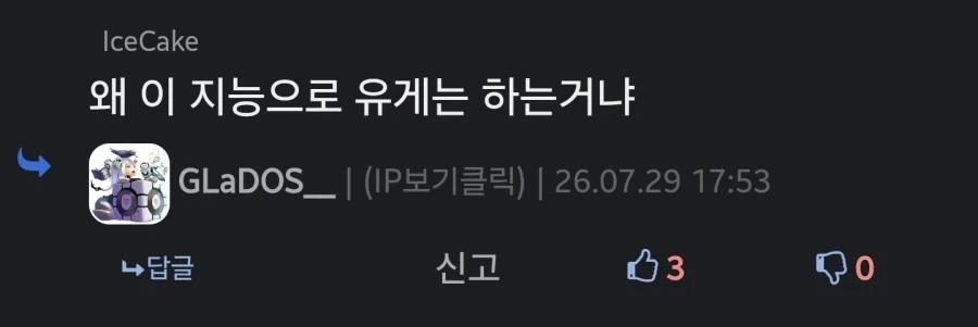 어떤 영화를 안봤다고 받는 취급_4.webp