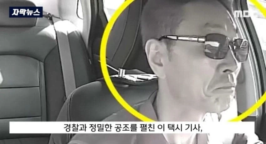 보이스피싱 골로보낸 전직 경찰고인물.jpg_15.webp