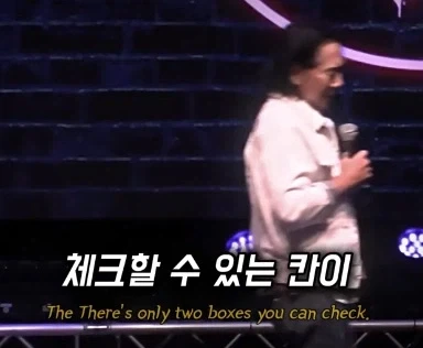 미국에서 백인이 된 한국인 아죠시_7.webp