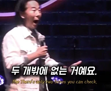 미국에서 백인이 된 한국인 아죠시_8.webp