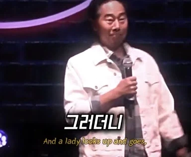 미국에서 백인이 된 한국인 아죠시_9.webp