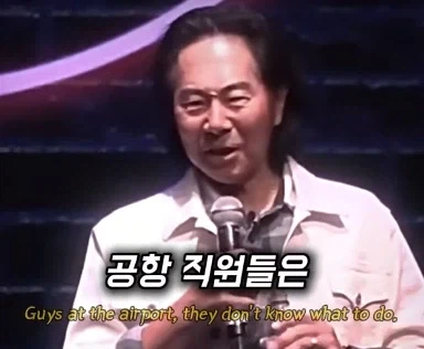 미국에서 백인이 된 한국인 아죠시_16.webp
