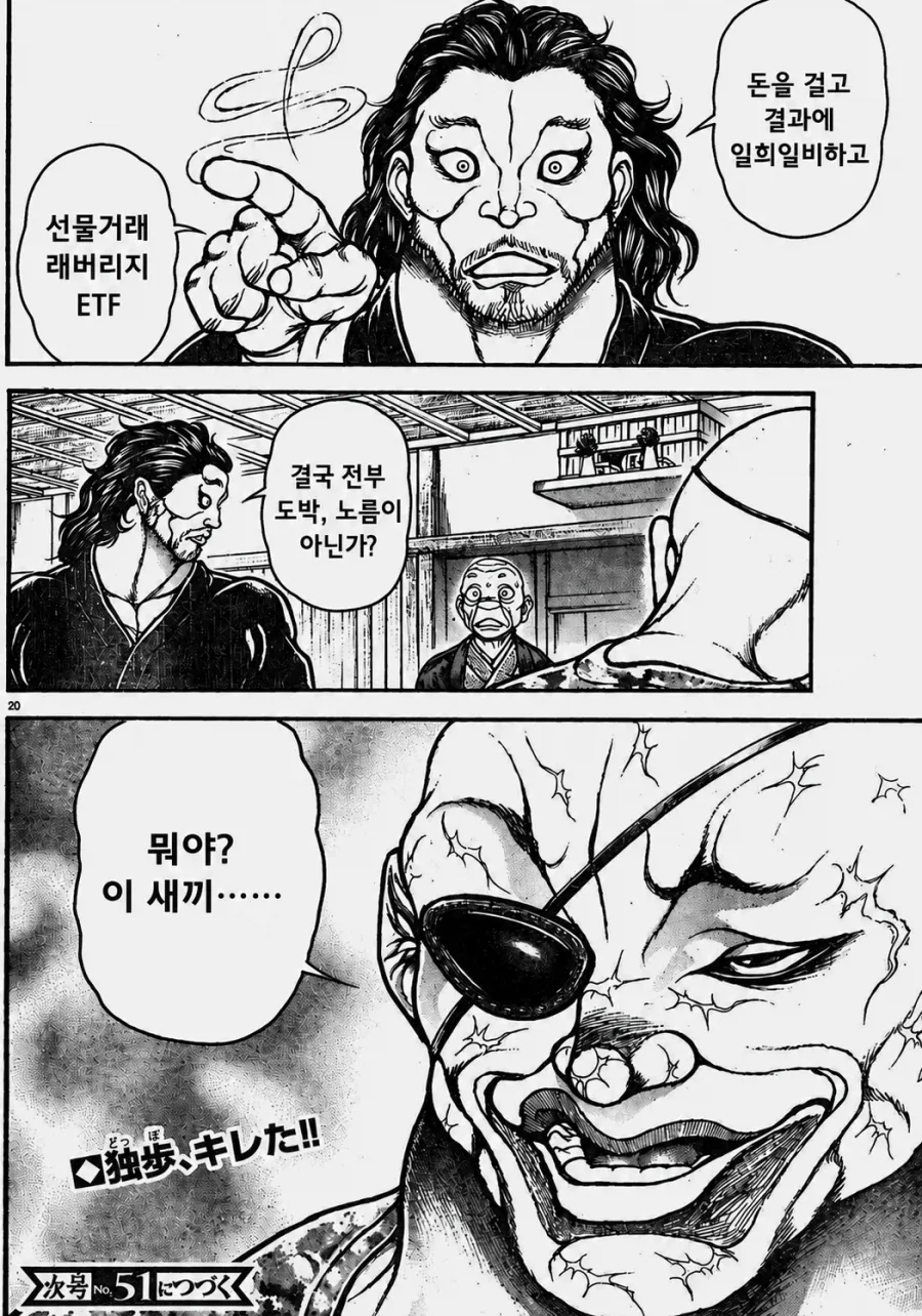 주식)안하는 입장에서 느껴지는 점_1.webp