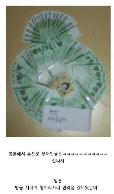 대기업 .. 회장 지갑 줏은 사람.jpg_2.jpg