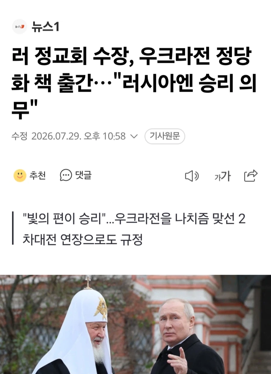 하느님이 있다면 확실히 지옥에 갈 인간_1.webp