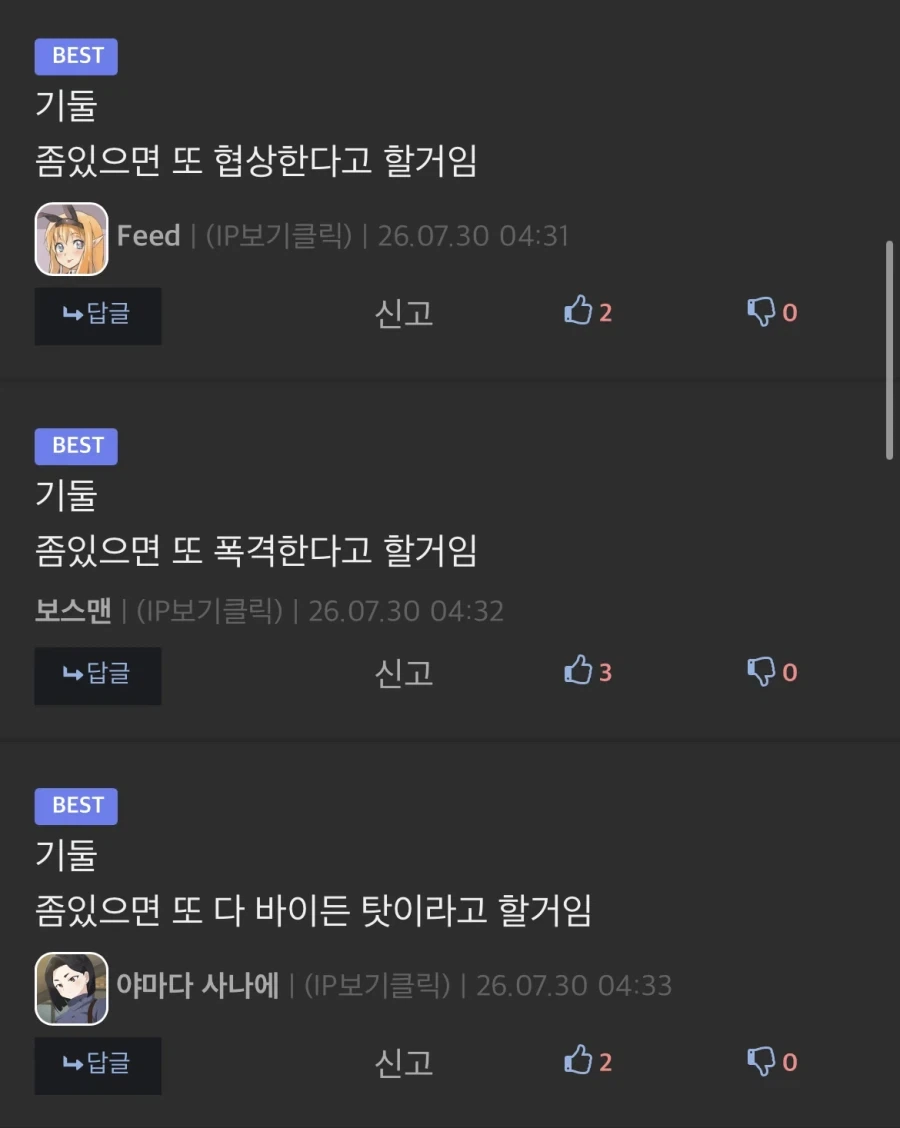 트익 필기시험 만점자 모음_1.webp